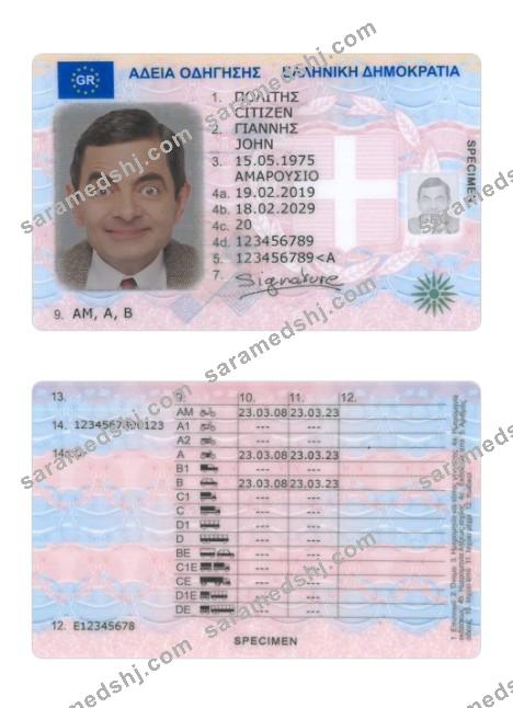 Greece driving license 2019-present